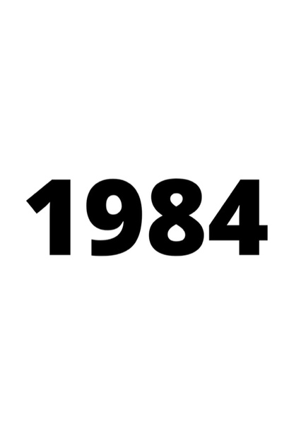 1984 (year) photo
