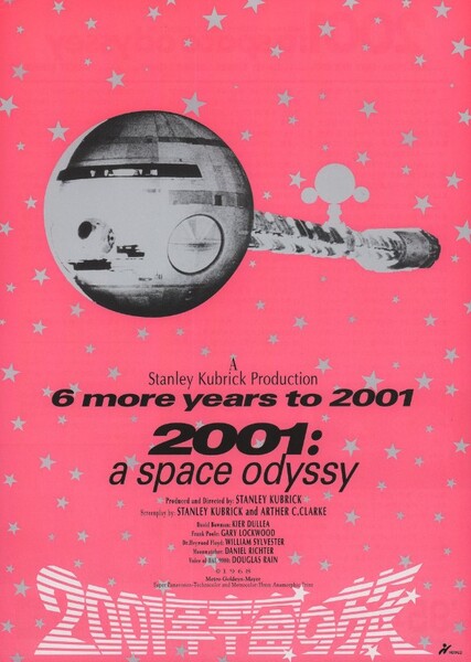 2001: A Space Odyssey photo