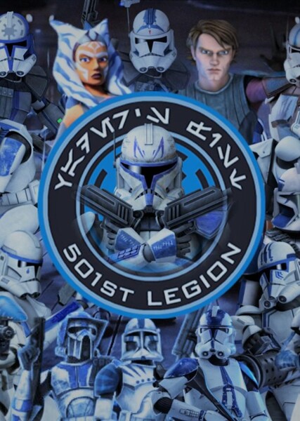 501st Legion photo