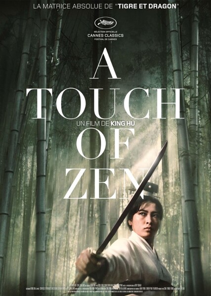 A Touch of Zen photo