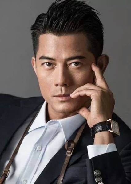 Earl Hu