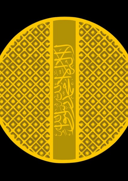 Abbasid Caliphate