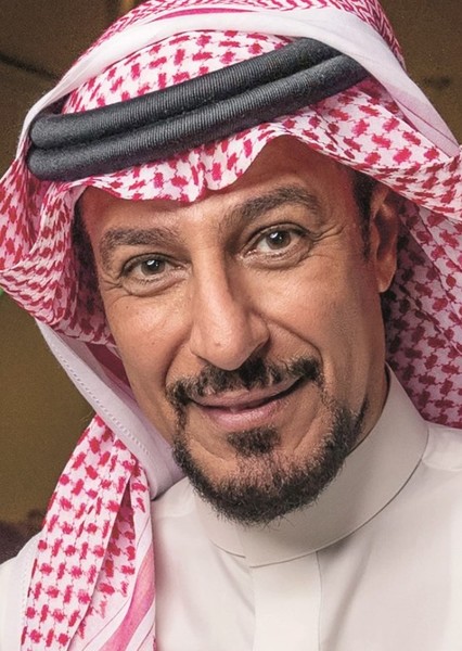 Abdul Mohsen Al-Nimr photo