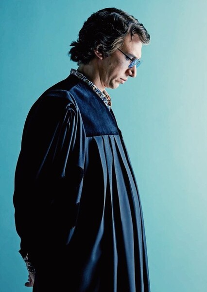 Adam Driver