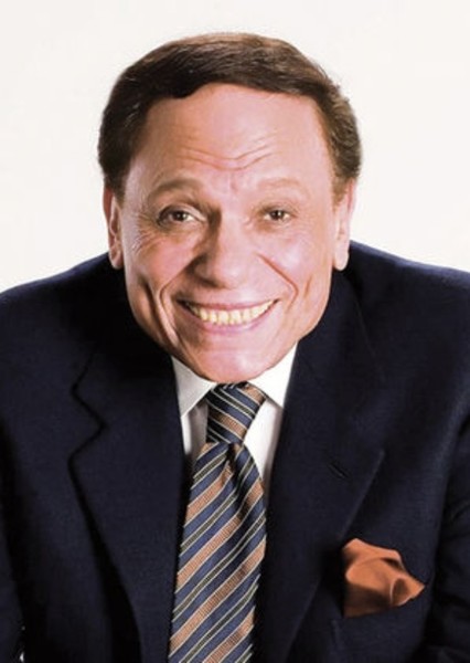 Adel Emam photo