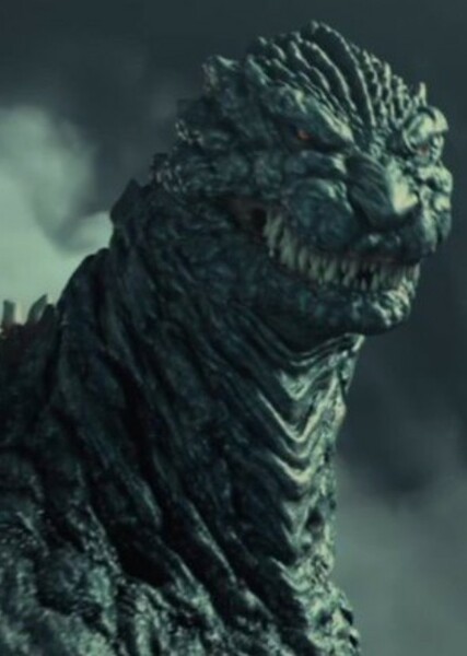 Adult Godzilla Junior / Godzilla II photo