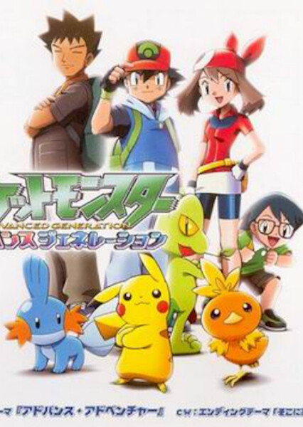 Advance Adventure