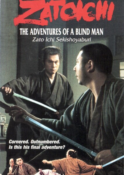 Adventures of Zatoichi photo