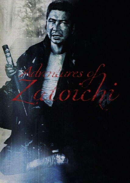 Adventures of Zatoichi photo