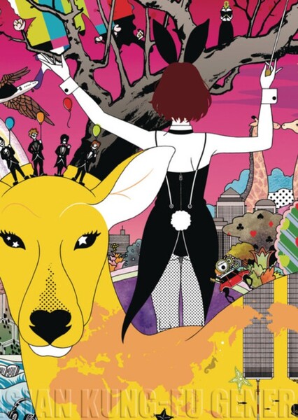 After Dark (Asian Kung-fu Generation)