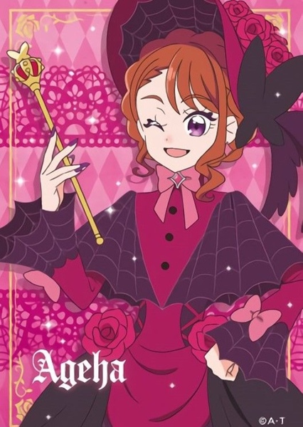 Ageha Hijiri photo