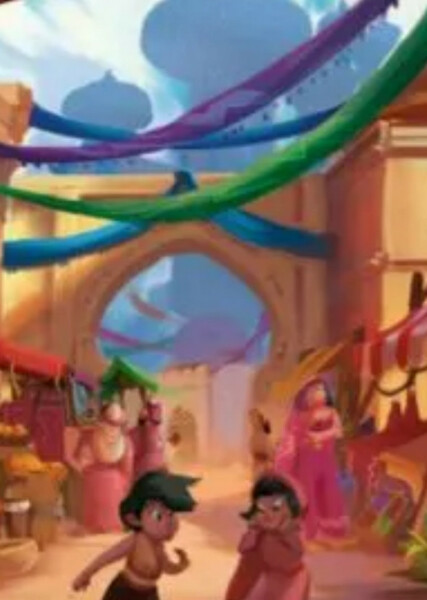 Agrabah photo