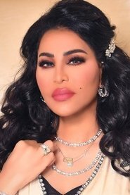 Ahlam Fan Casting