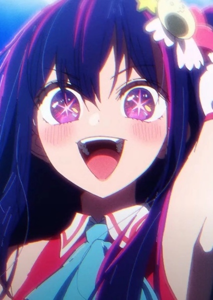Ai Hoshino