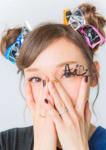 Ai Kago photo