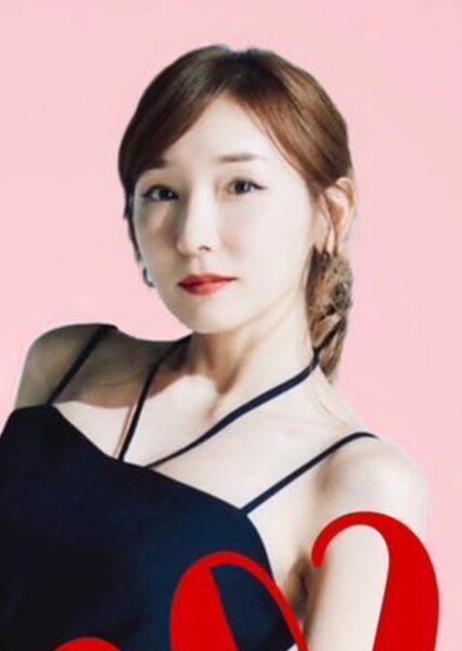 Ai Kago photo