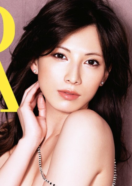 Ai Kato photo