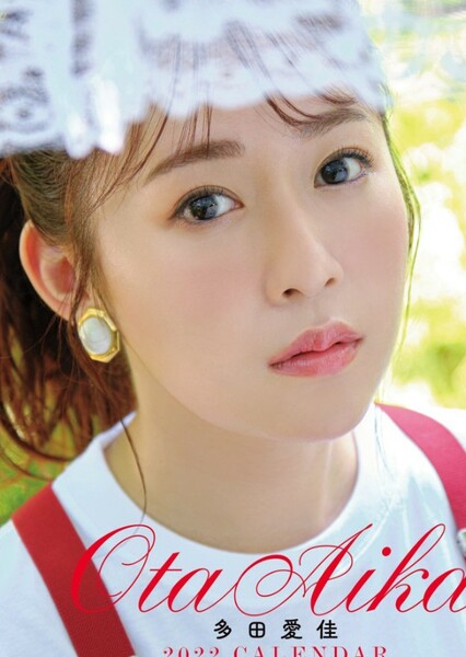 Aika Ota photo
