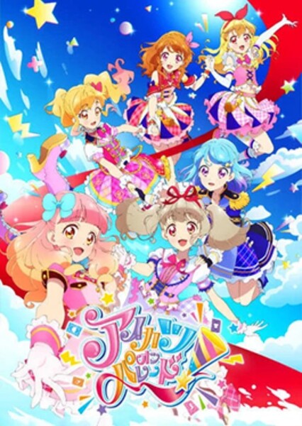Aikatsu on Parade