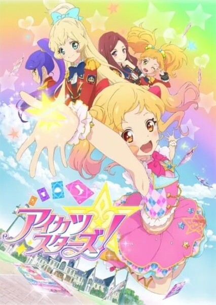 Aikatsu Stars