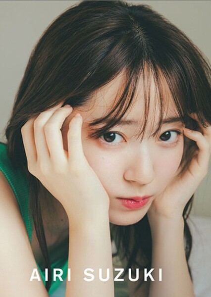 Airi Suzuki