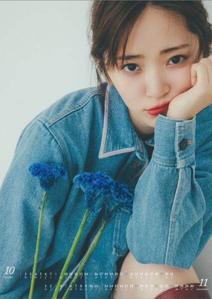 Airi Suzuki photo