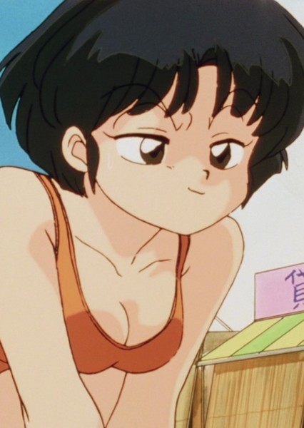 Akane Tendo photo