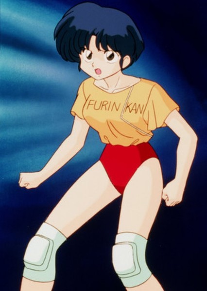 Akane Tendo photo