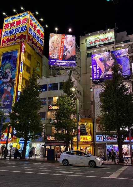 Akihabara