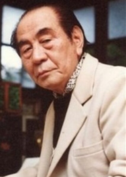 Akira Ifukube photo