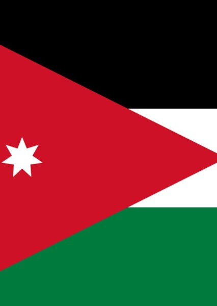 Al Urdun (Jordan)