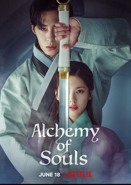 Alchemy Of Souls (Korean Drama)