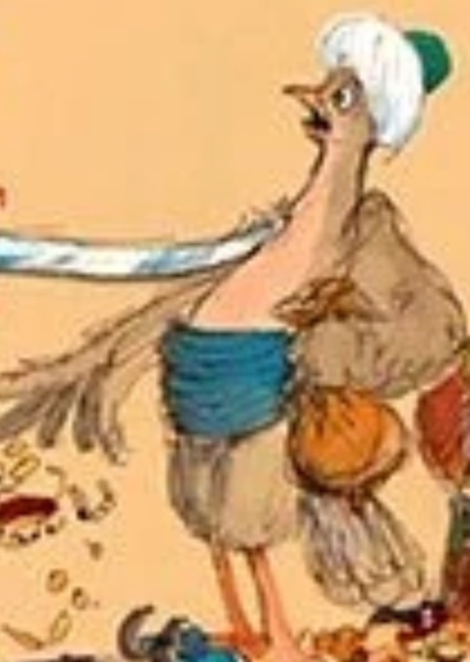 Ali Baba (Musicana)