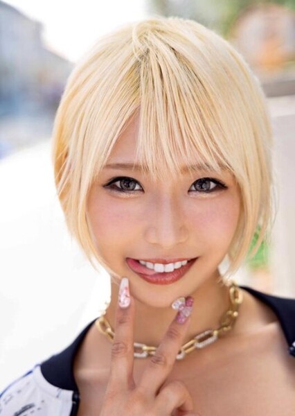 Alice Otsu photo