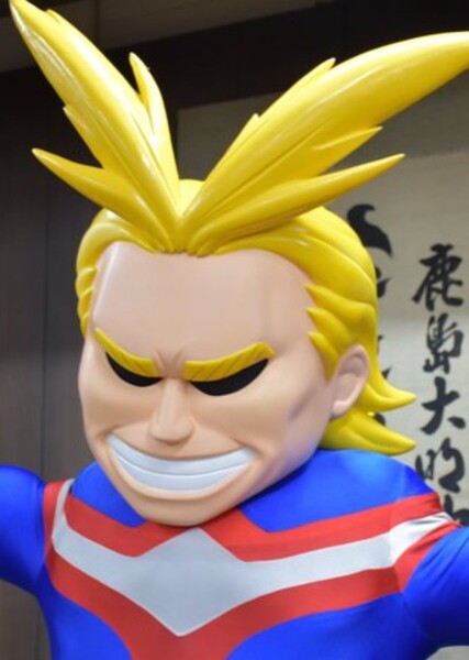 All Might