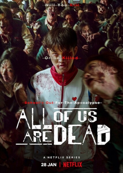 All Of Us Are Dead