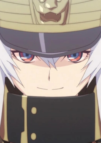 Altair
