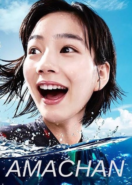 Amachan
