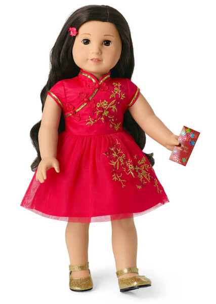 American Girl #084 photo
