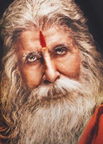 Amitabh Bachchan photo