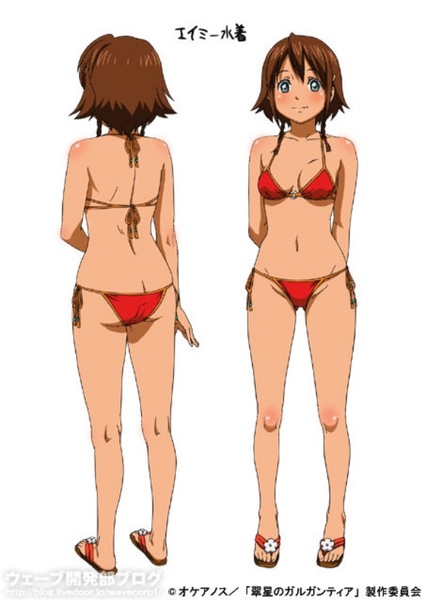 Amy (Gargantia on the Verdurous Planet) photo
