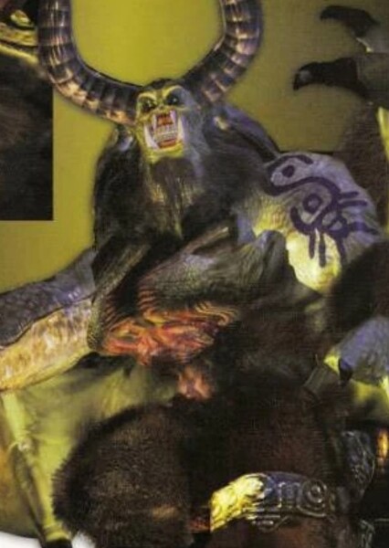 Ancient Ogre/True Ogre photo