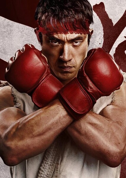 Andrew Koji