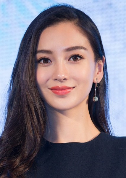 Angela Yeung Wing photo