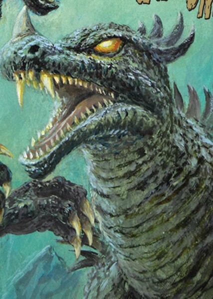 Anguirus (Angirasu) photo