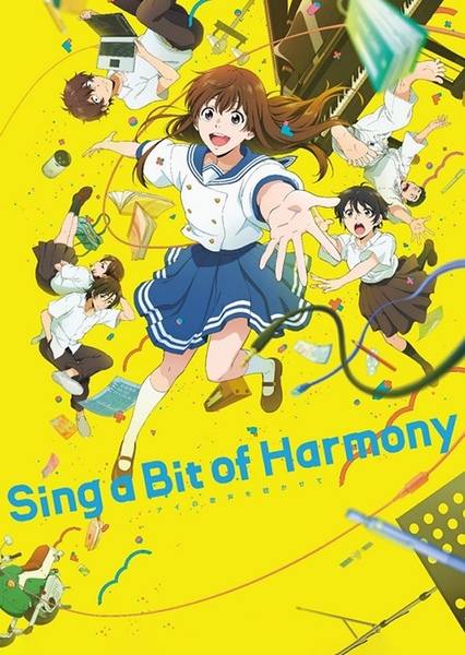 Animex photo