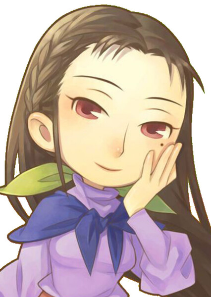 Anissa / Anise