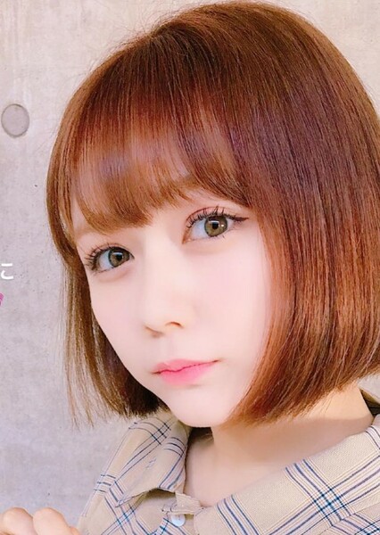 Anna Murashige photo
