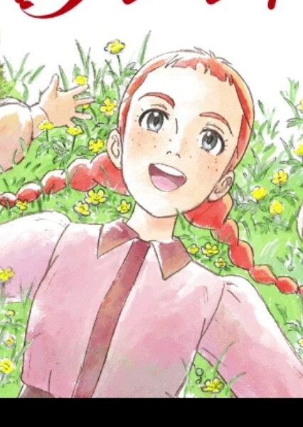Anne Shirley photo