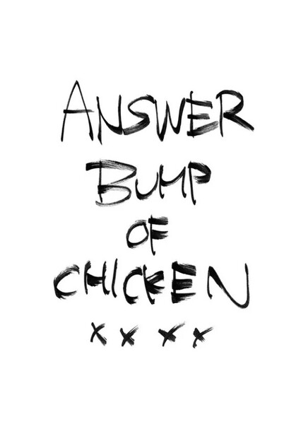 Answer (Bump Of Chicken)